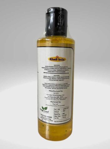 Orgo Leaf Neem & Papaya Facewash